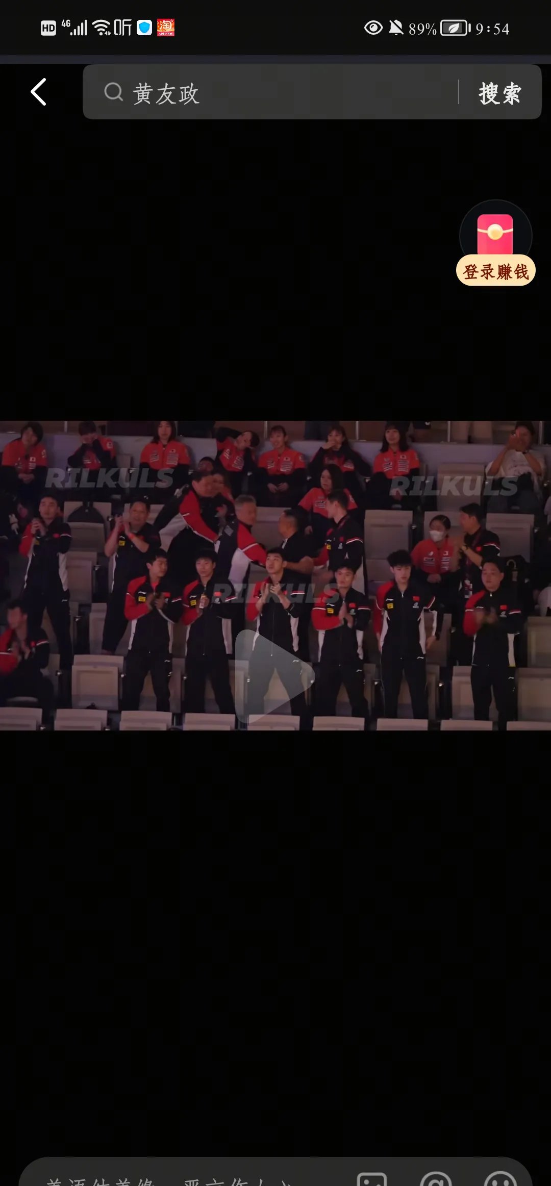 现场观众席动情，球队斗志昂扬的简单介绍