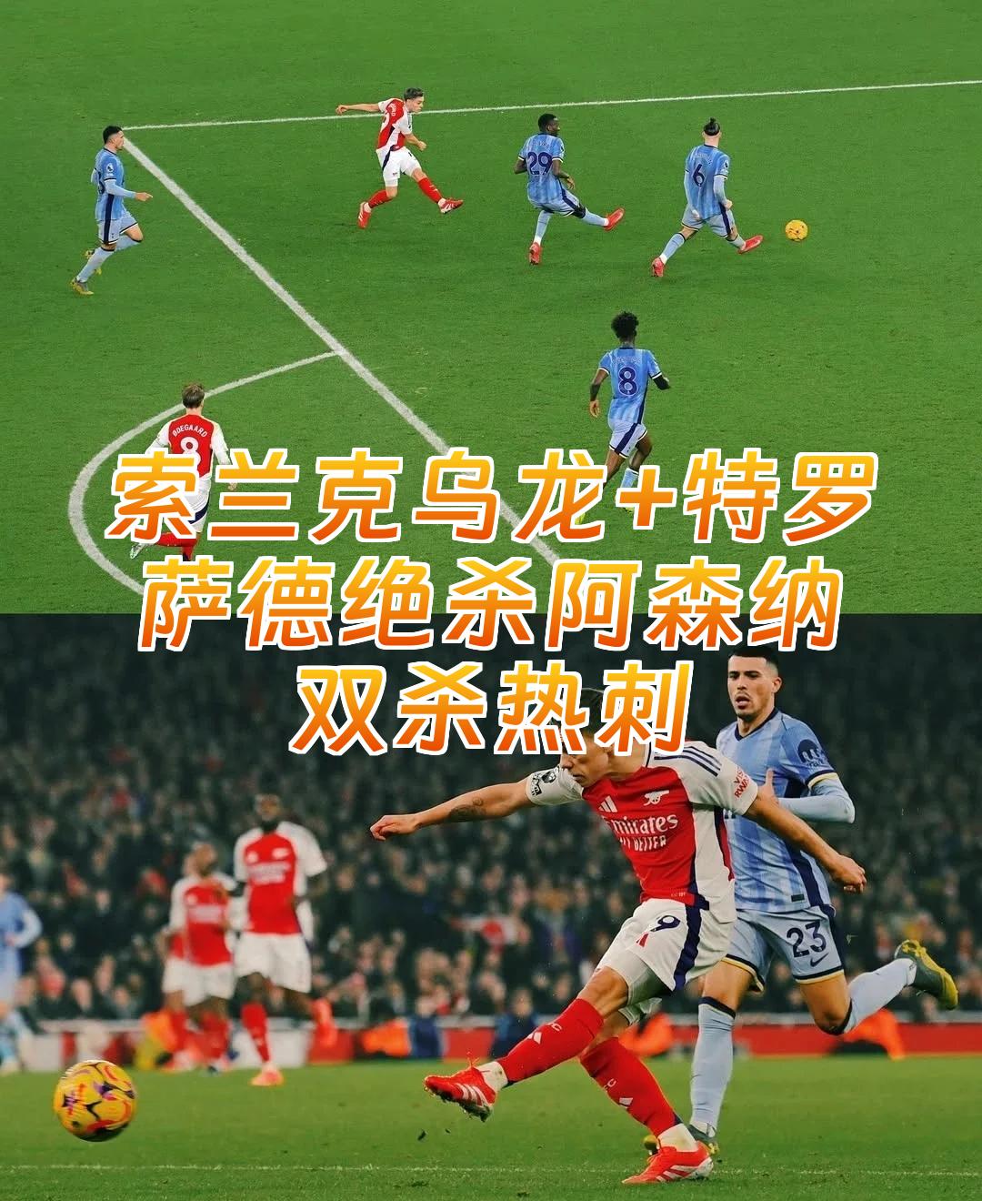 克罗地亚绝杀德国,萨内关键制胜 克罗地亚绝杀德国,萨内关键制胜