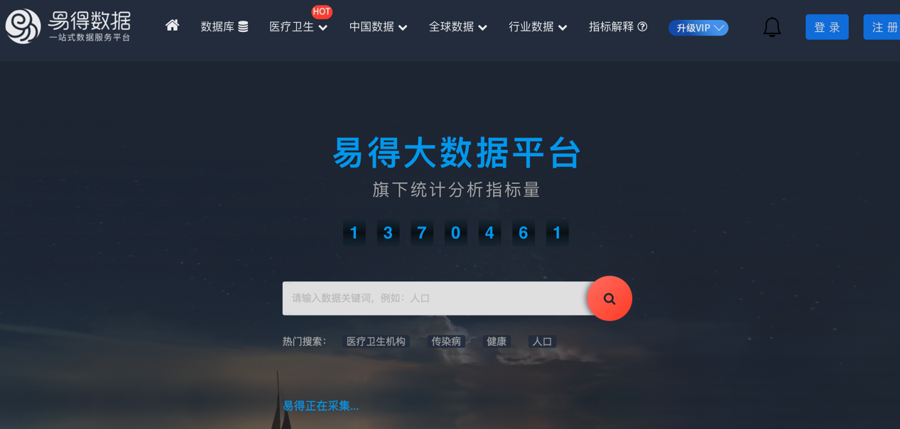 包含滚球预测官方发布赛后数据,表现引争议的词条 包含滚球预测官方发布赛后数据,表现引争议的词条