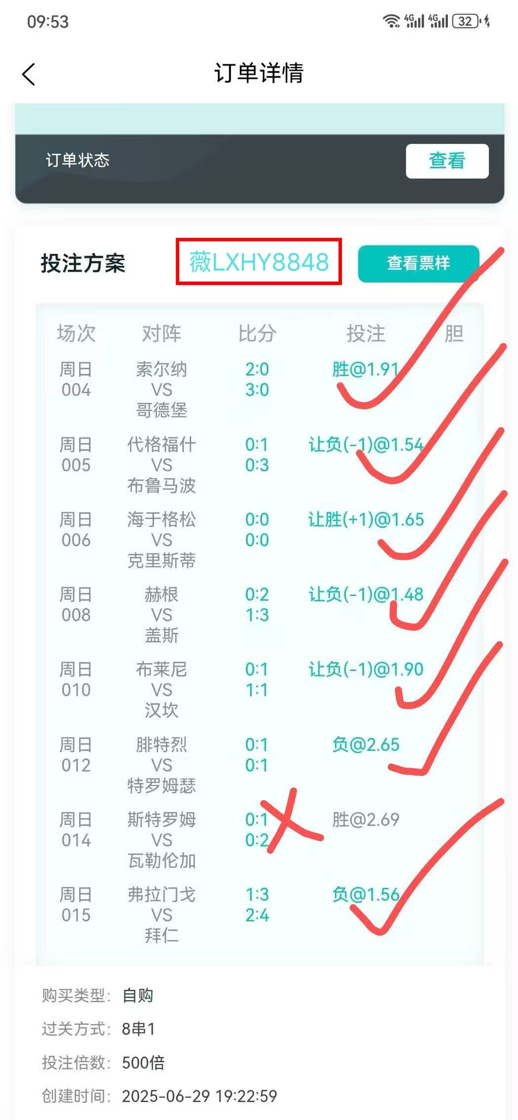 包含滚球预测官方发布赛后数据,表现引争议的词条 包含滚球预测官方发布赛后数据,表现引争议的词条