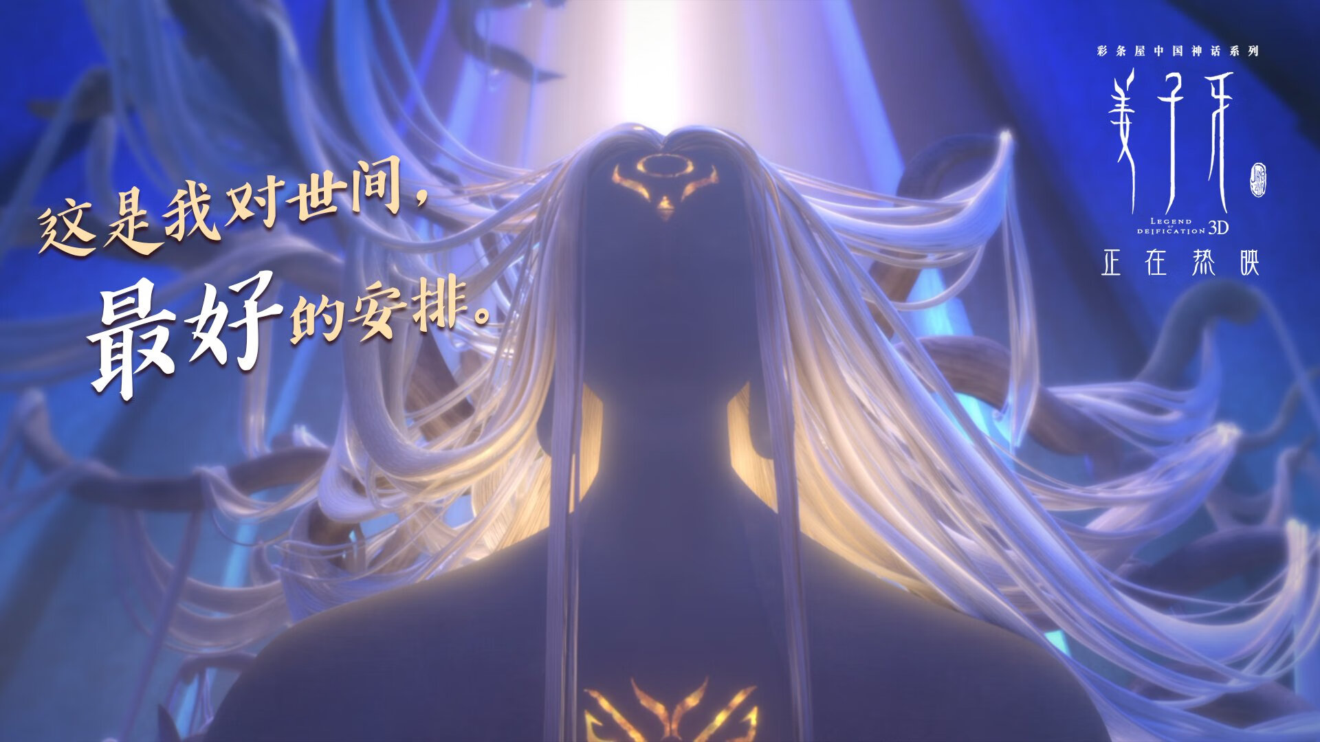 孔德爆发引领苏格兰争冠战击败阿尔及利亚