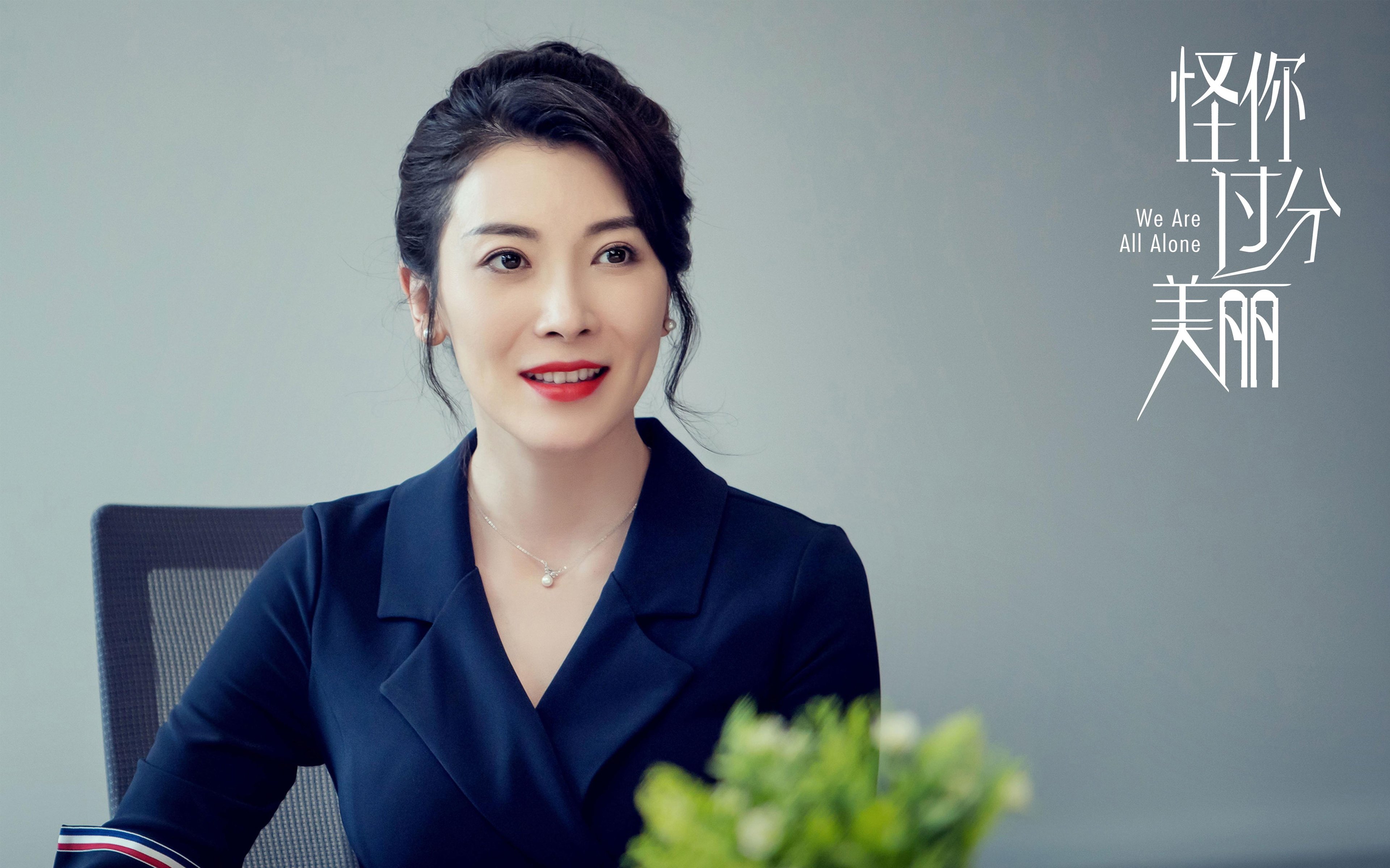 利刃破空,欧冠半决赛之夜的独舞与交响