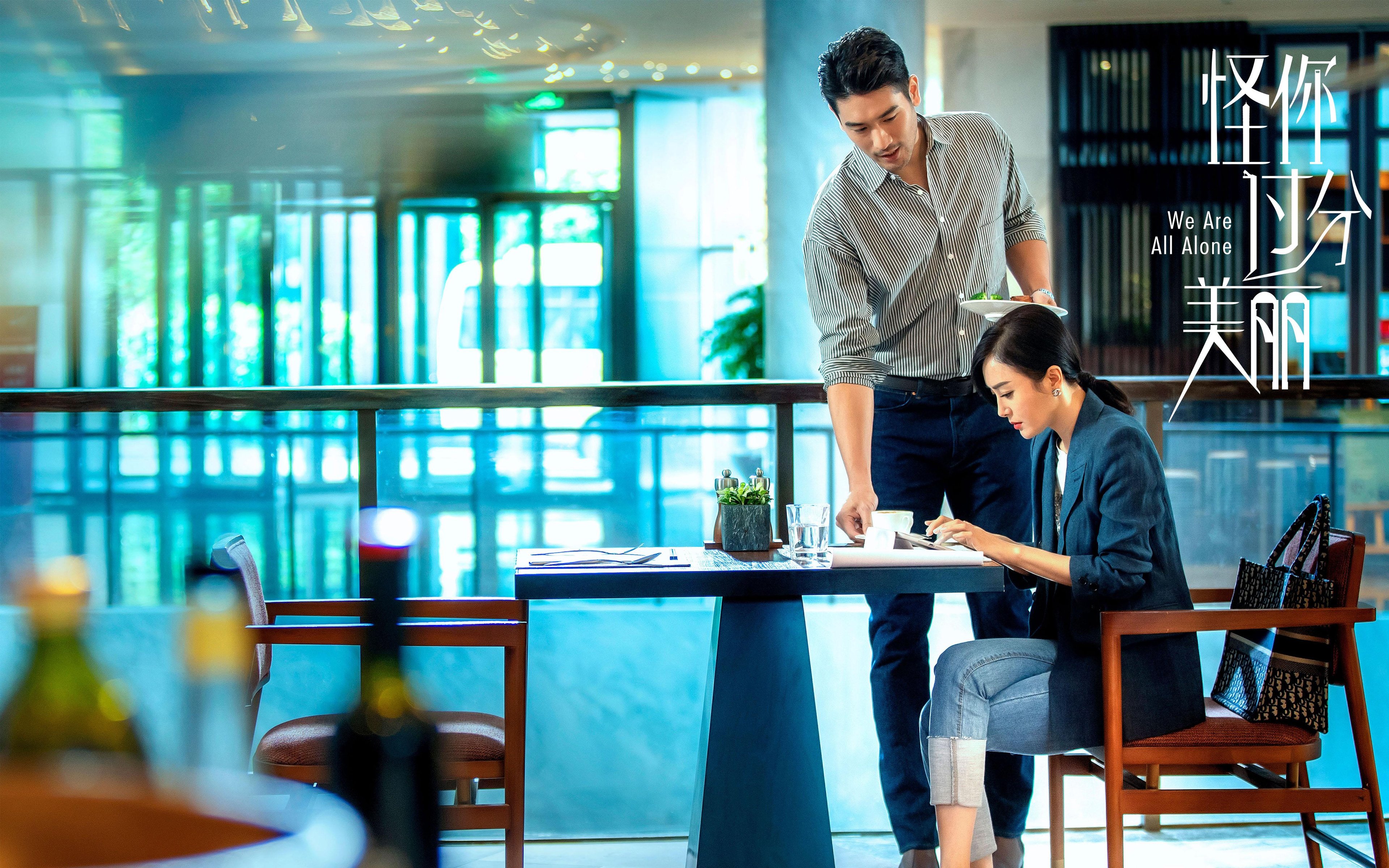 福克斯一箭穿心，凯尔特人铁血碾碎北京队最后希望