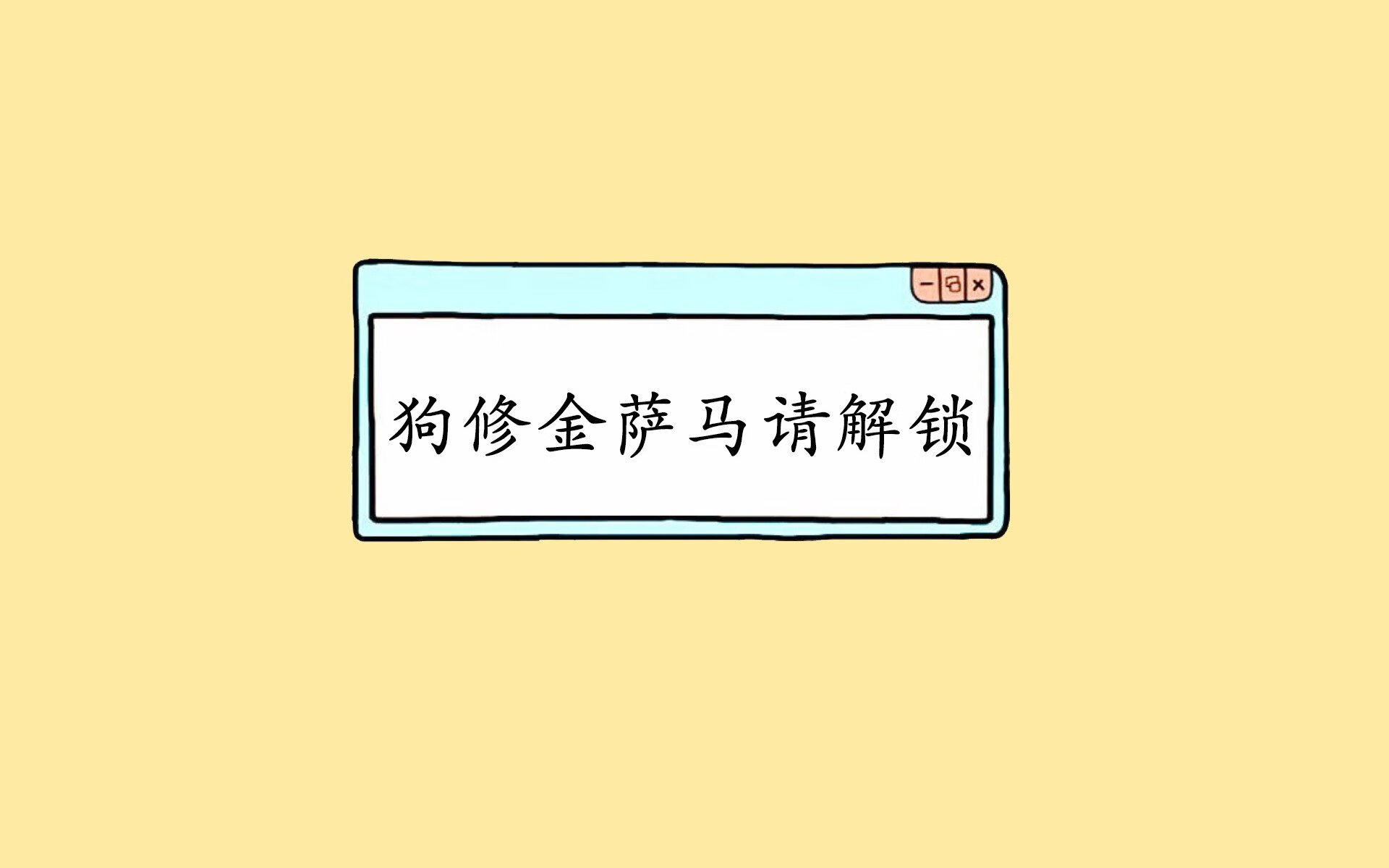 攻防交响曲,当奥纳纳的利刃遭遇毕尔巴鄂的坚盾