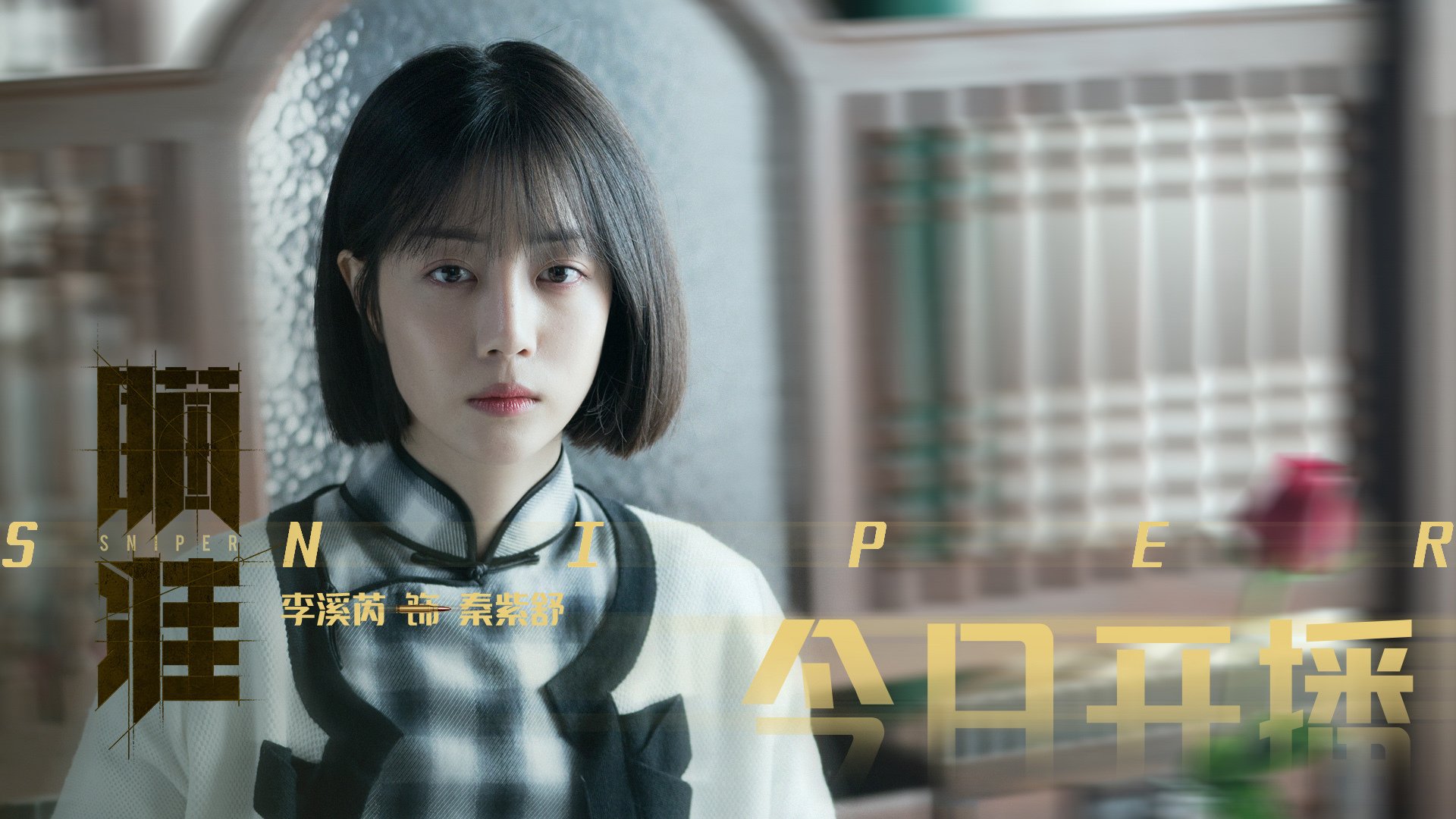 F1街道赛之夜,福克斯全程高能输出的速度传奇