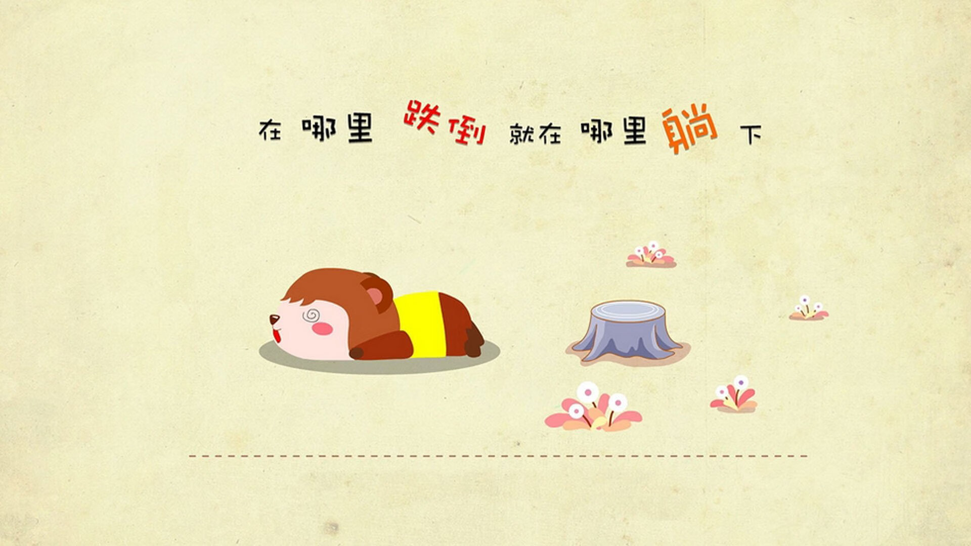 乔治爆发，爵士连续得分压制老鹰