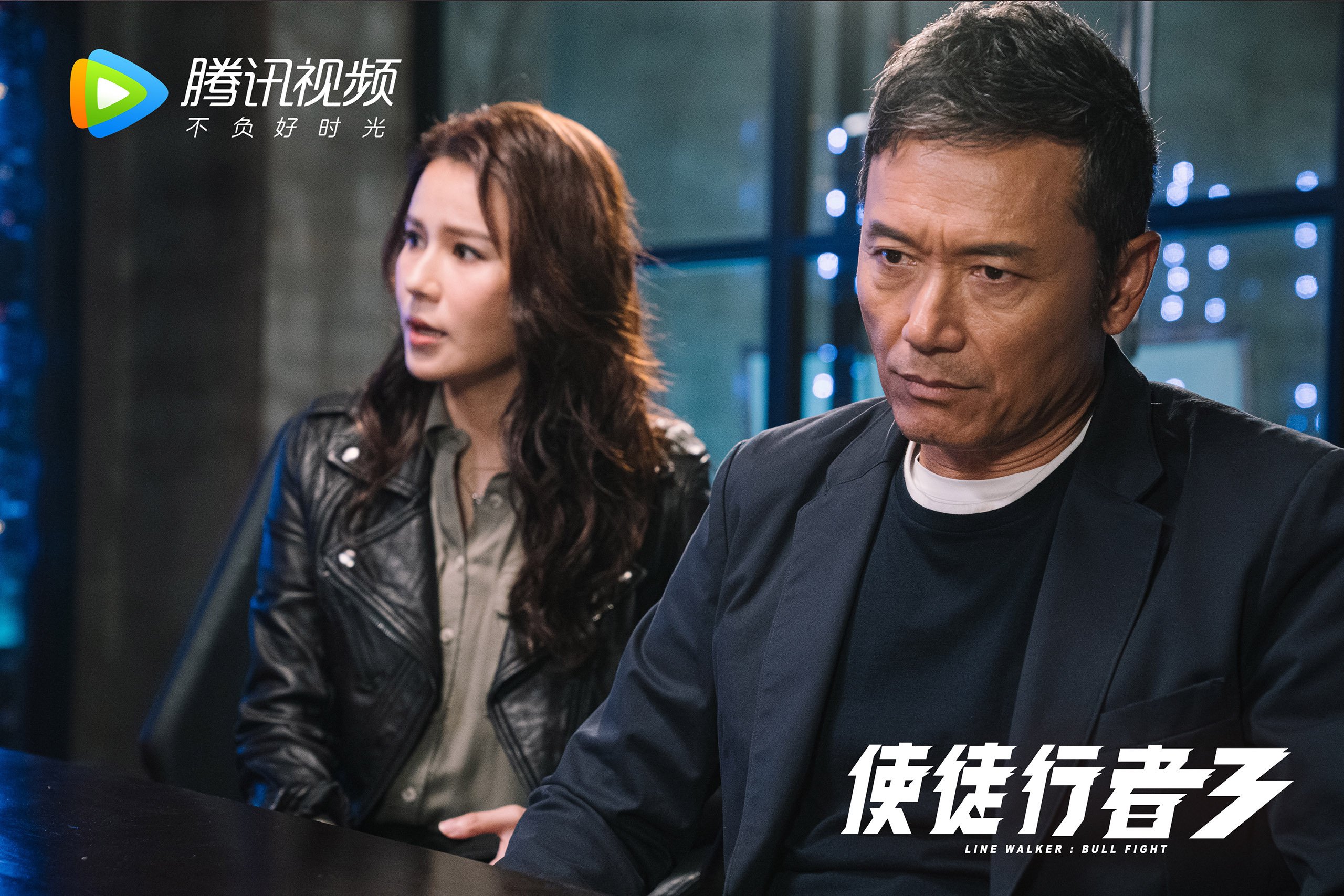 蓝色孤岛，红色火焰，当蒂亚戈在巴黎提前写下结局