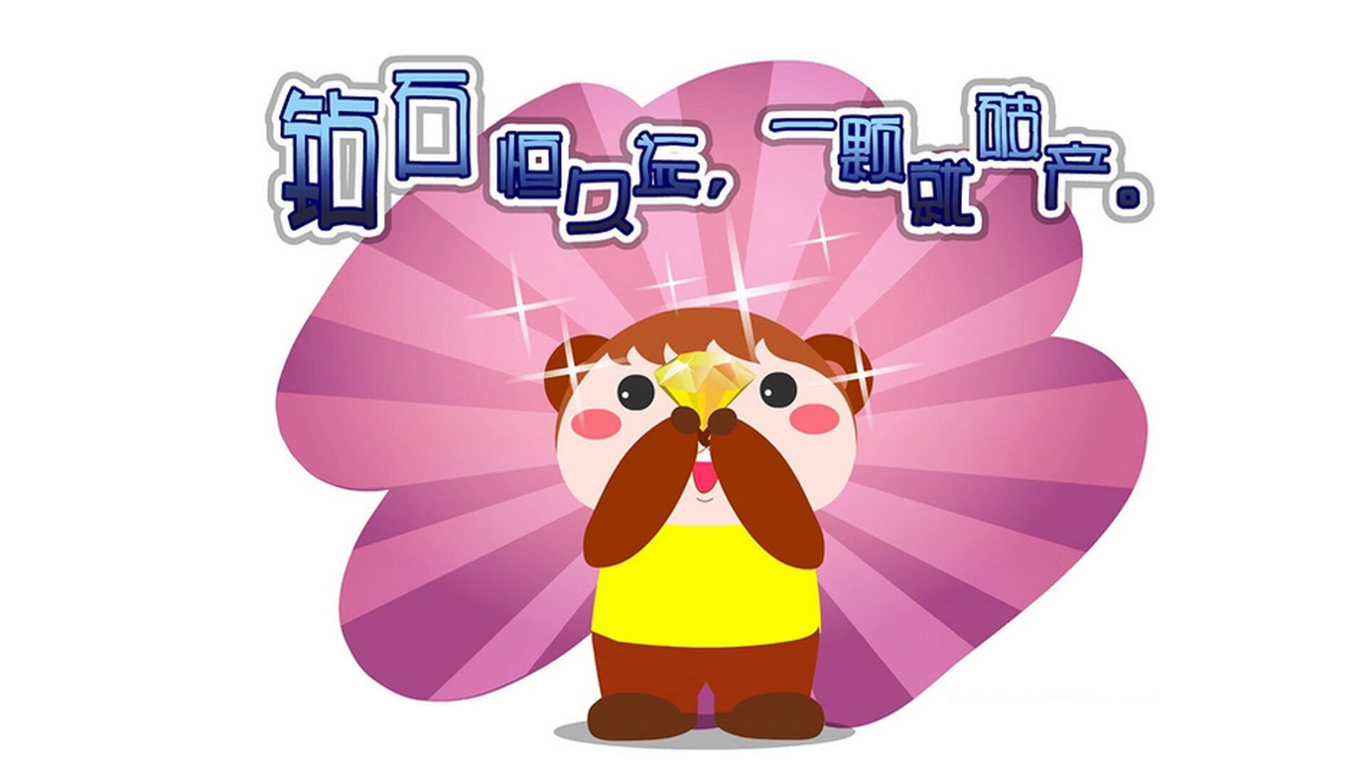 若日尼奥一锤定音！贝蒂斯力克摩纳哥赢得争冠关键战